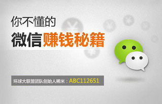 歆妍小白瓶代理在兒童節成功加粉1000的全過程與廣告設計揭秘