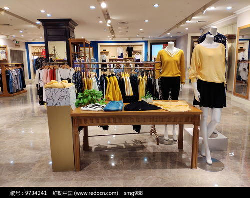 紅動(dòng)網(wǎng) 打造專(zhuān)業(yè)女裝時(shí)裝店，室內(nèi)設(shè)計(jì)與輔料銷(xiāo)售一站式解決方案